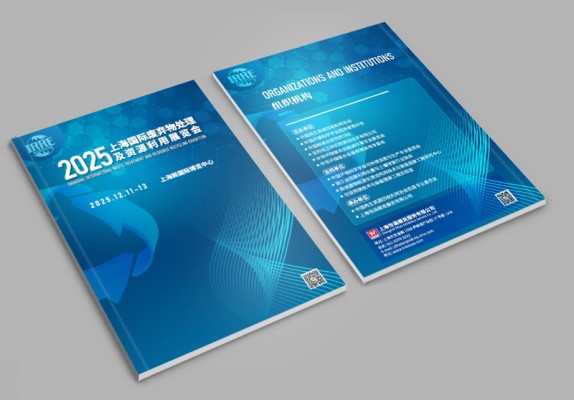 專業(yè)展會(huì)手冊(cè)設(shè)計(jì)與印刷服務(wù)｜高效響應(yīng) + 環(huán)保印刷，48小時(shí)交付